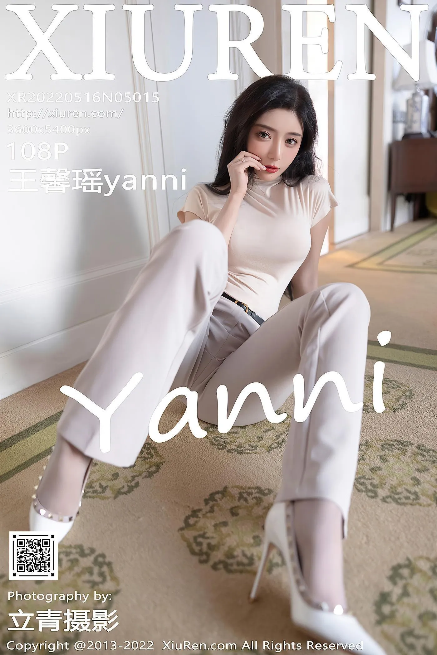 [XIUREN秀人网] 2022.05.16 NO.5015 王馨瑶yanni[23] [41P]插图